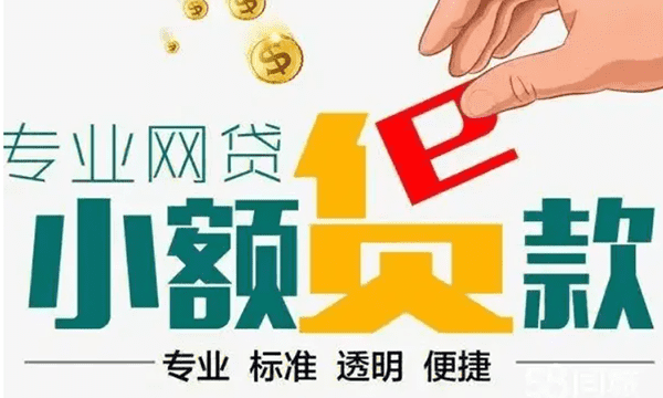 [
西安空放贷款-西安私人借款-西安民间纯私人放款
]2015年山东省P2P网贷大数据报告