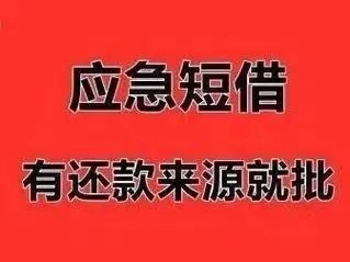 [
西安空放贷款-西安私人借款-西安民间纯私人放款
]网贷监管细则落地：平台利润空间收窄 存管门槛抬高（图）