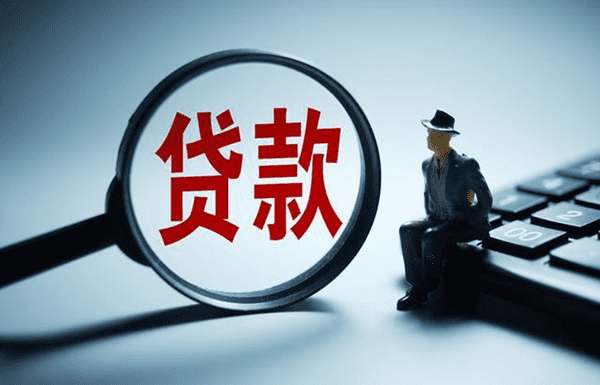 [
西安空放贷款-西安私人借款-西安民间纯私人放款
]西安市抵押贷款有哪些贷款方式？西安市抵押贷款能贷多少钱？