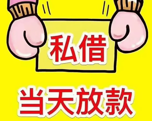 [
西安空放贷款-西安私人借款-西安民间纯私人放款
]P2P平台频频“跑路”警示监管漏洞